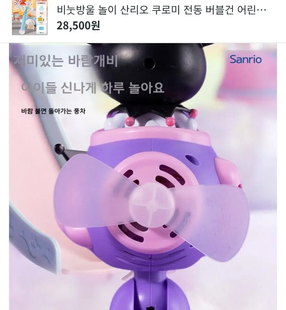 thumbnail-6
